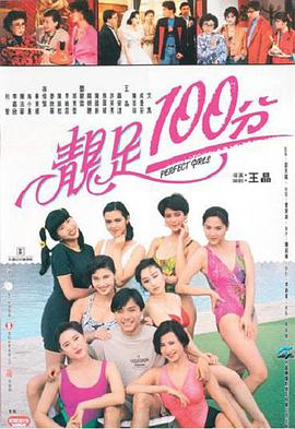 《假如蜗牛有爱情》电视剧高清全集