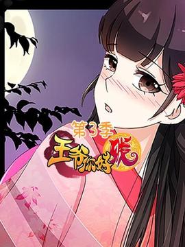 《我亲爱的甜橙树》电影高清完整版