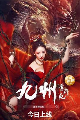 《八两金粤语》电影高清完整版