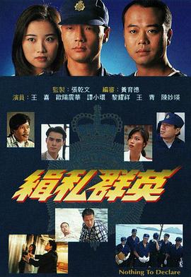 《八百壮士》电影高清完整版