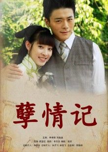 《三大队 电影版》电影高清完整版