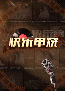 《包青天之碧血丹心》电视剧高清全集