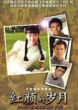 《魂灵摆渡·南洋传说》电视剧高清全集