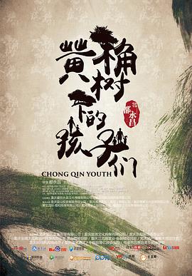 《约会大作战剧场版 万由里判决》动漫高清全集