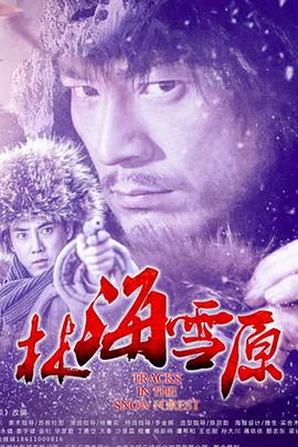 《何者》电影高清完整版
