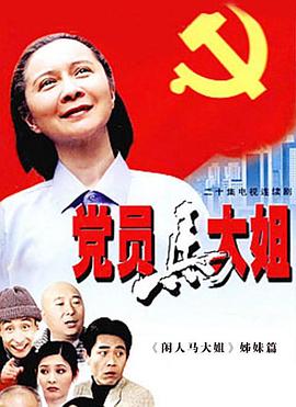 《太子得了失心疯 动态漫第二季》动漫高清全集