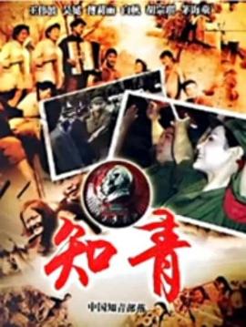《考生一家亲》电视剧高清全集