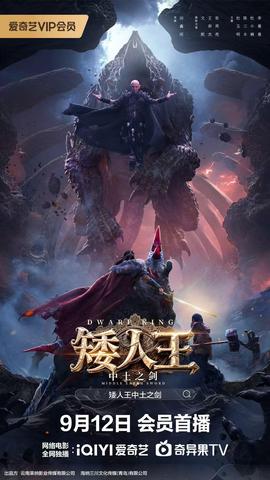 《催命符》电影高清完整版