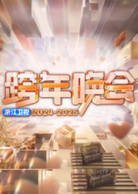 《大事件粤语》电影高清完整版