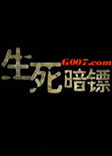 《忠犬八公的故事【影视说明】》电影高清完整版