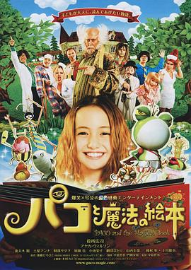 《力王中王》电影高清完整版