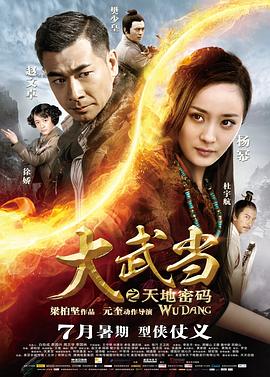 《回忆小偷》电影高清完整版