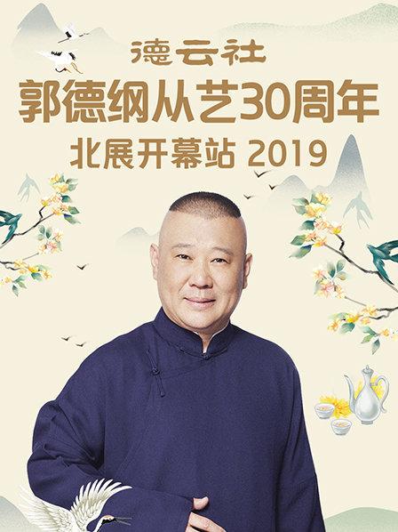 《反斗智多星》电影高清完整版