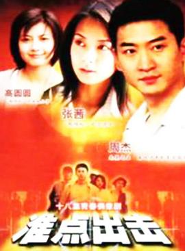 《偶尔遇见的你》电视剧高清全集