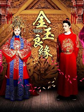 《战地情天》电影高清完整版