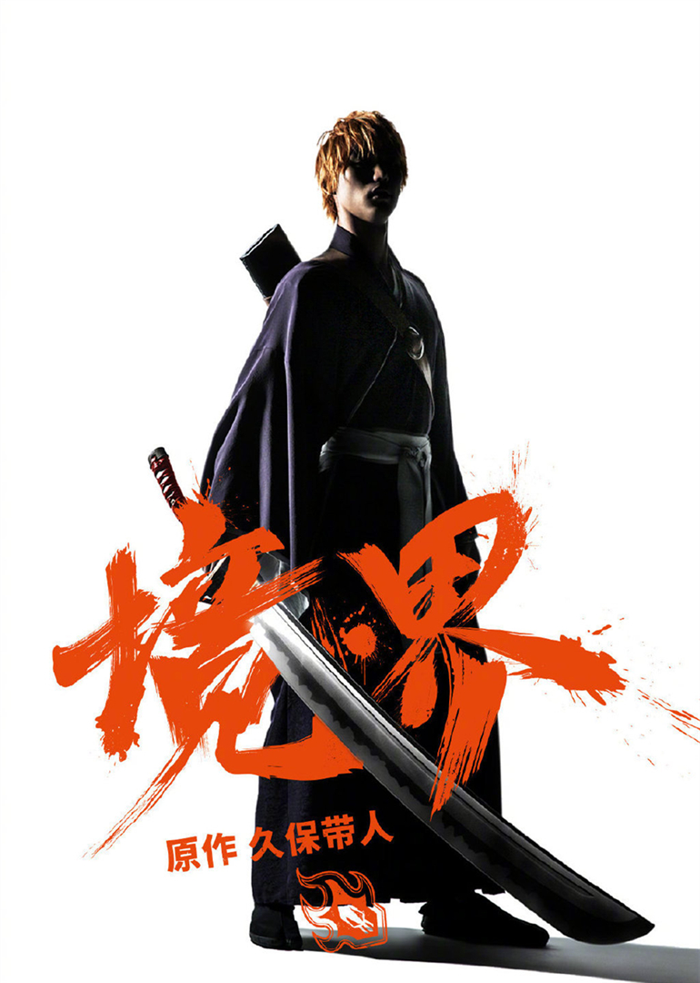 《大明平妖传》电影高清完整版