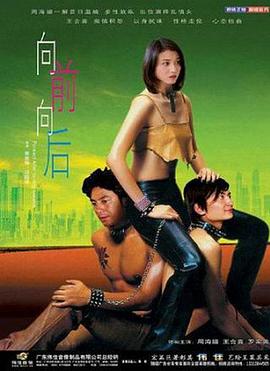 《歌舞芳华2》电影高清完整版