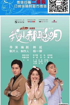 《天路进程》电影高清完整版