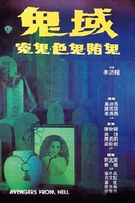 《爱的不知道》电视剧高清全集