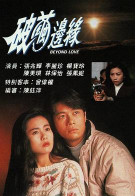 《妹妹公主第二季》动漫高清全集