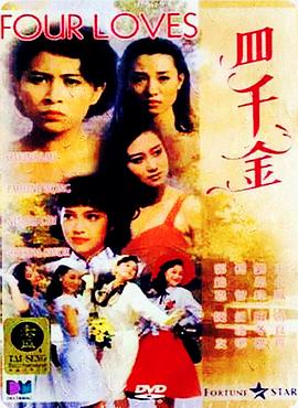 《实在的人类 第二季》电视剧高清全集