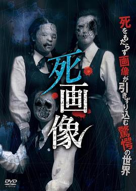 《猎天狼》电视剧高清全集