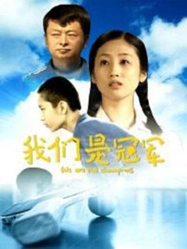《倩女幽魂3：道道道》电影高清完整版