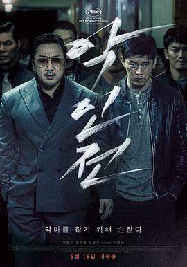 《一枝光棍走天边粤语》电影高清完整版