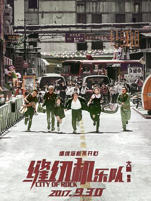 《父子战役》电影高清完整版
