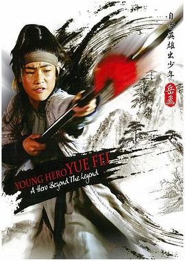 《大熊猫》电影高清完整版