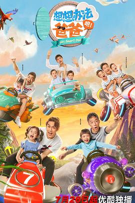 《外遇2018》电影高清完整版
