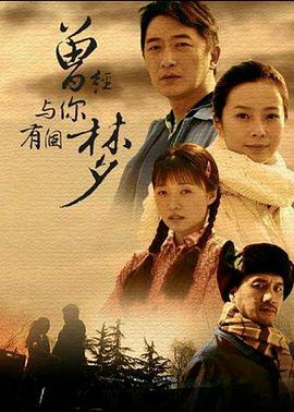 《豹子胆粤语》电视剧高清全集