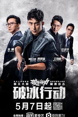 《白丝线》电影高清完整版