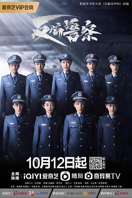 《野茱萸》电影高清完整版