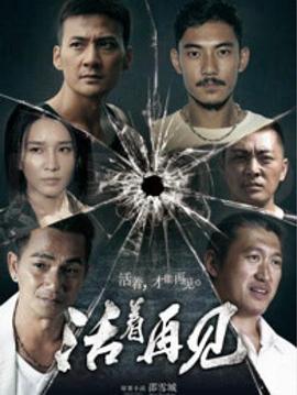 《诚心遇上大冒险》电影高清完整版
