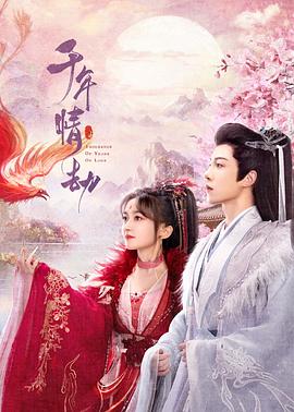 《圆盘皇女OVA皇女花嫁练习》动漫高清全集