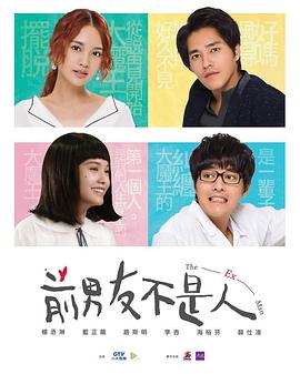 《谍徒迷局》电影高清完整版