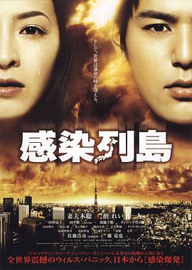 《侵入者【影视说明】》电影高清完整版