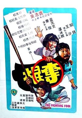 《她的轨道》电视剧高清全集