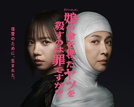 《前方追凶之逝世地带》电影高清完整版
