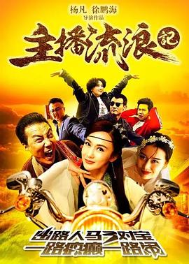 《勇敢者的游戏国语》电影高清完整版