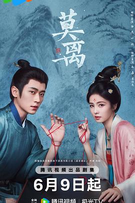 《僵尸高校3》电影高清完整版