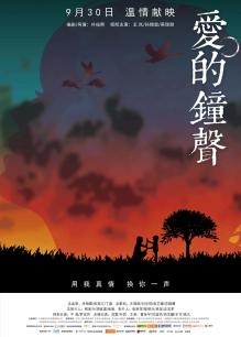 《绝代艳星宝莲的终身》电影高清完整版