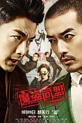 《咱们堕入爱情的理由》电视剧高清全集