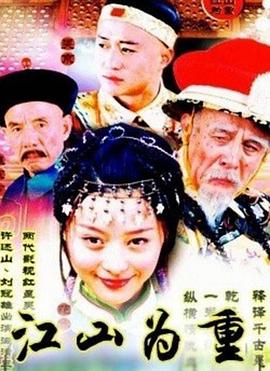 《应战粤语》电视剧高清全集