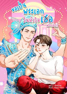 《我来也》电影高清完整版
