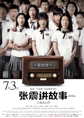 《迷宫物语》动漫高清全集