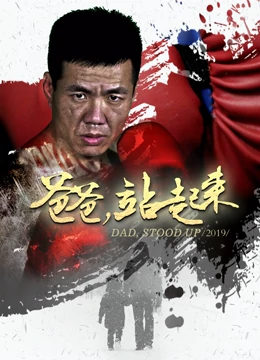 《三招了》电影高清完整版