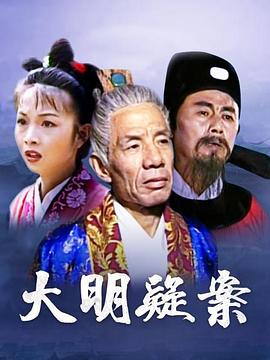 《复仇女神第二季》电视剧高清全集