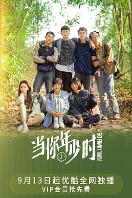《斗士》电影高清完整版